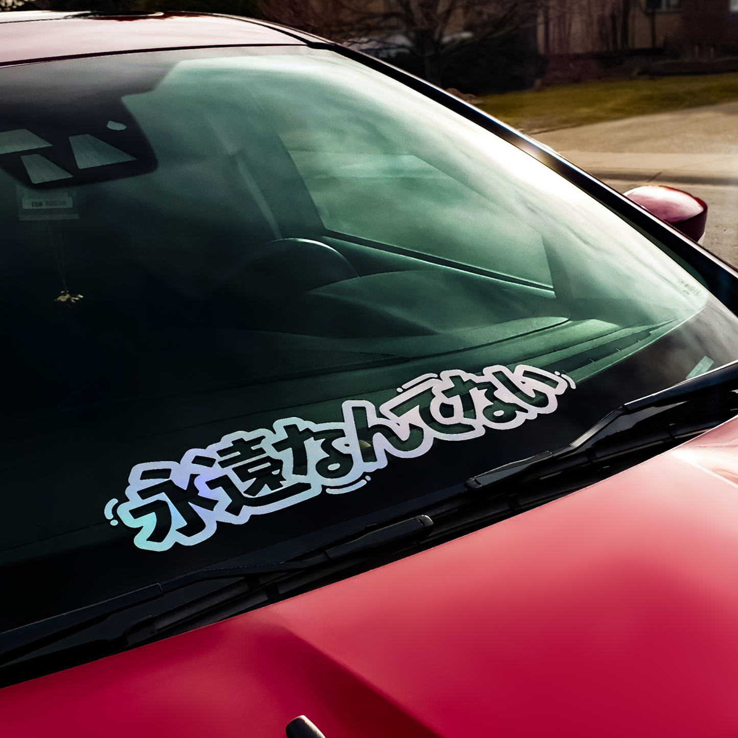 Japanese Anti-Forever Banner