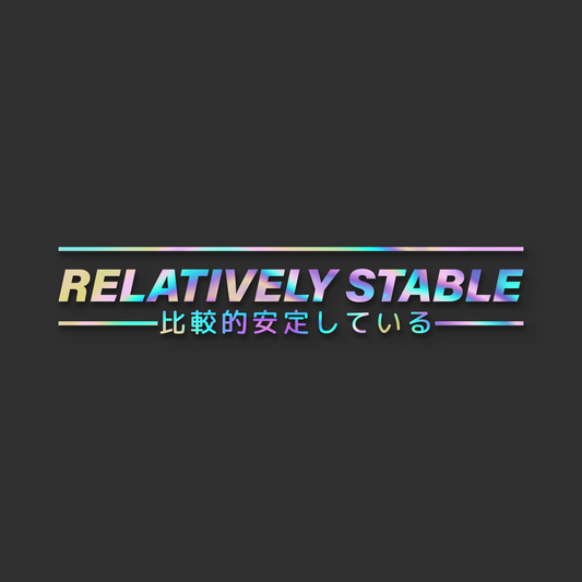 Relatively Stable