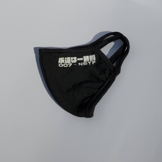 NSTF - 007 Face Mask